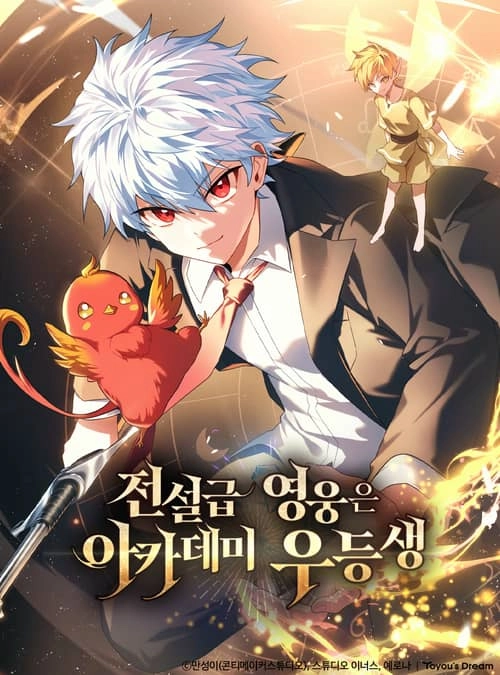 Chapter Cover