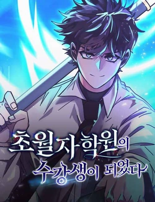 Chapter Cover