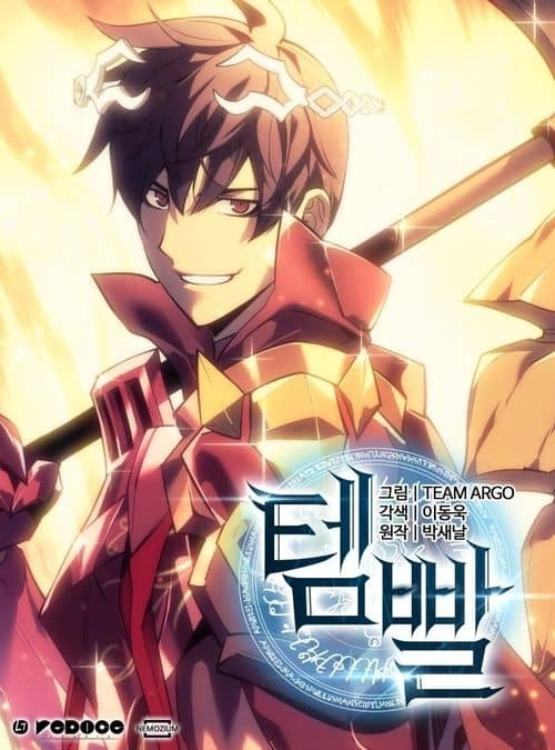 Chapter Cover
