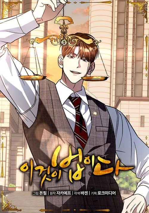 Chapter Cover