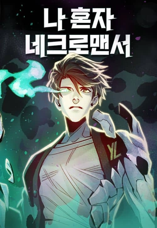 Cover of The Lone Necromancer