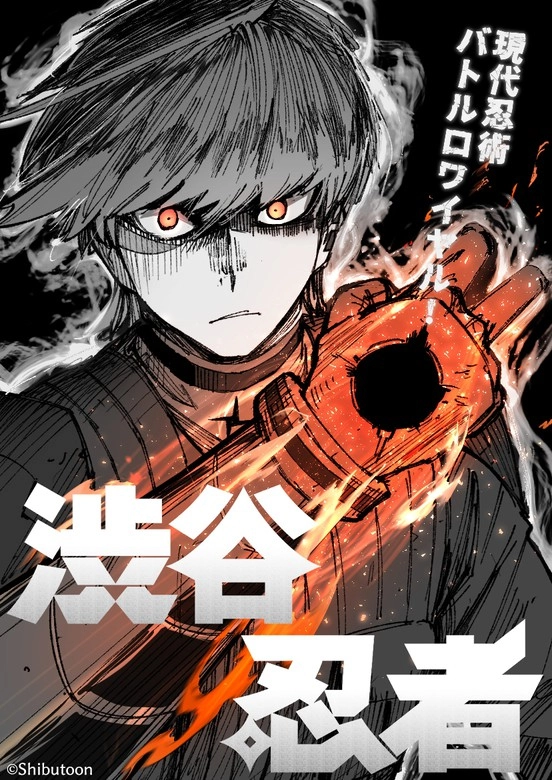Chapter Cover