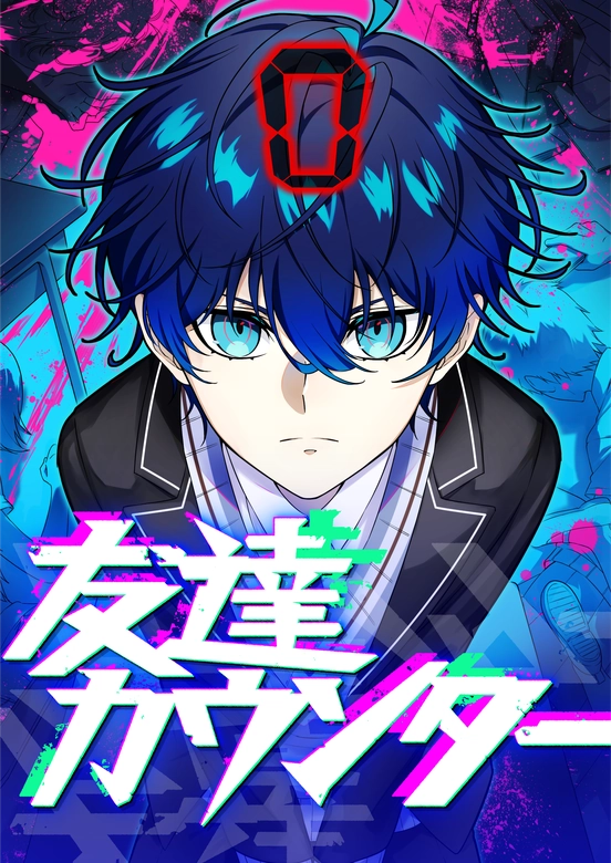 Cover of Friend Counter