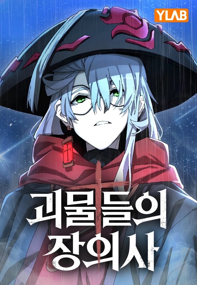 Cover of The Monsters' Undertaker