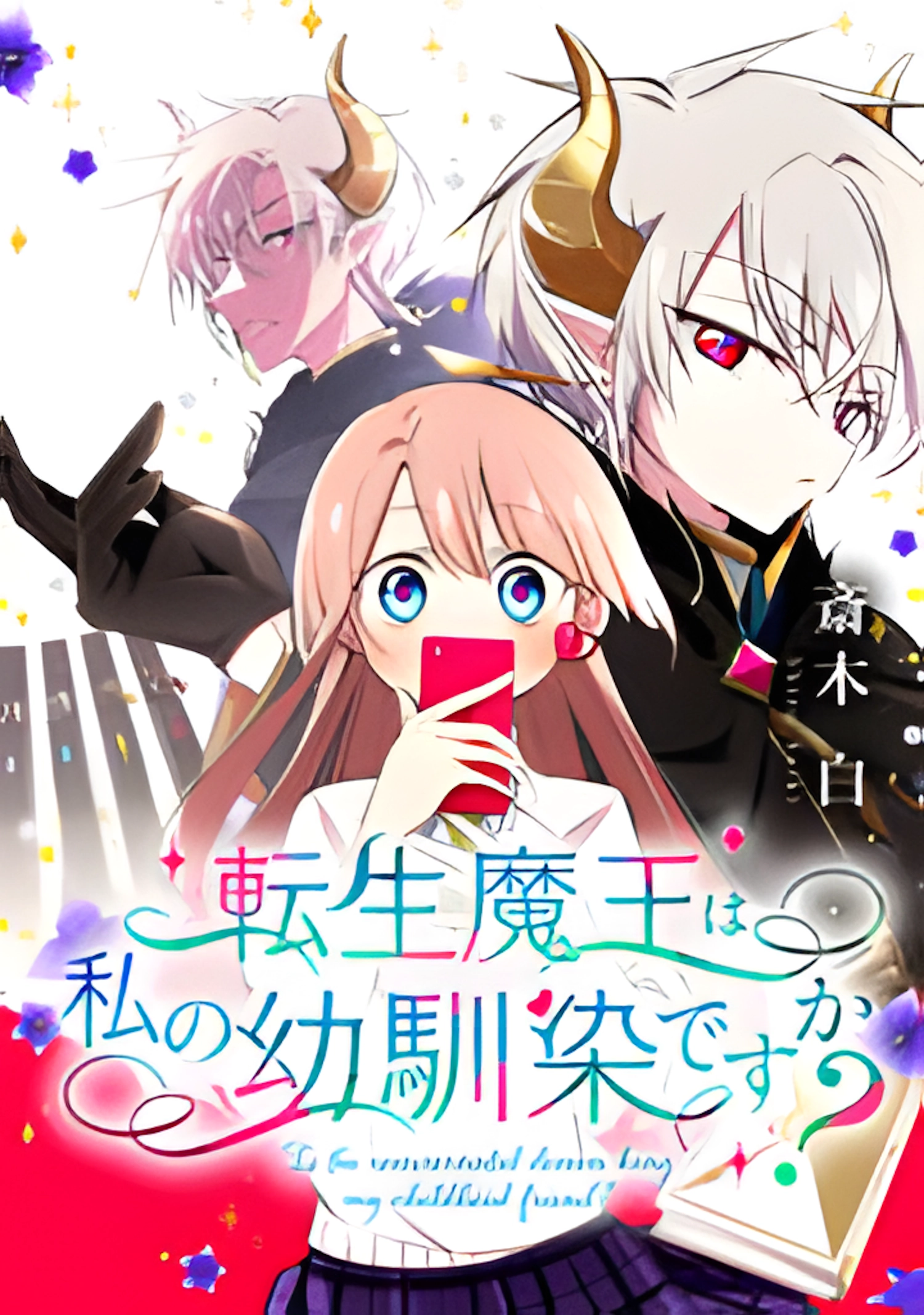 Chapter Cover